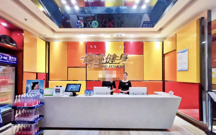 健身市場加盟首選!細數當下最火的十大健身房品牌 健身市場加盟首選!細數當下最火的十大健身房品牌