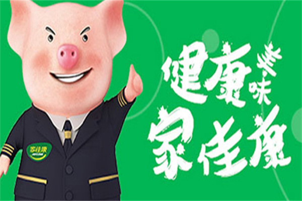 中糧家佳康肉類品牌圖片