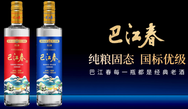 最新白酒加盟賺錢榜,揭秘行業爆款品牌 最新白酒加盟賺錢榜,揭秘行業爆款品牌
