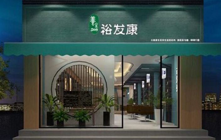 十大高人氣養(yǎng)發(fā)館加盟品牌,輕松開啟賺錢之門 十大高人氣養(yǎng)發(fā)館加盟品牌,輕松開啟賺錢之門