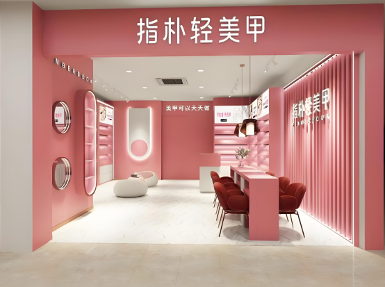 美甲美睫加盟排行榜,前十名有哪些? 美甲美睫加盟排行榜,前十名有哪些?