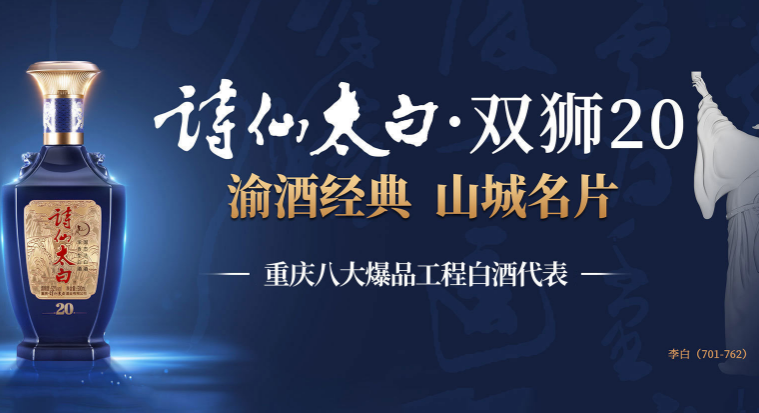 最新白酒加盟賺錢榜,揭秘行業爆款品牌 最新白酒加盟賺錢榜,揭秘行業爆款品牌