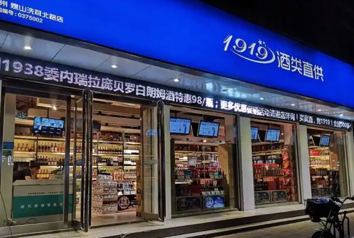 最新白酒加盟賺錢榜,揭秘行業爆款品牌 最新白酒加盟賺錢榜,揭秘行業爆款品牌