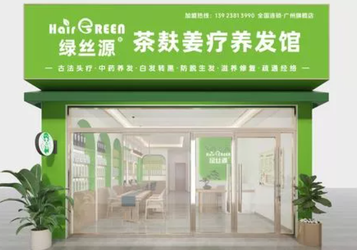 養發館加盟精選十大品牌排行,口碑與實力并重! 養發館加盟精選十大品牌排行,口碑與實力并重!