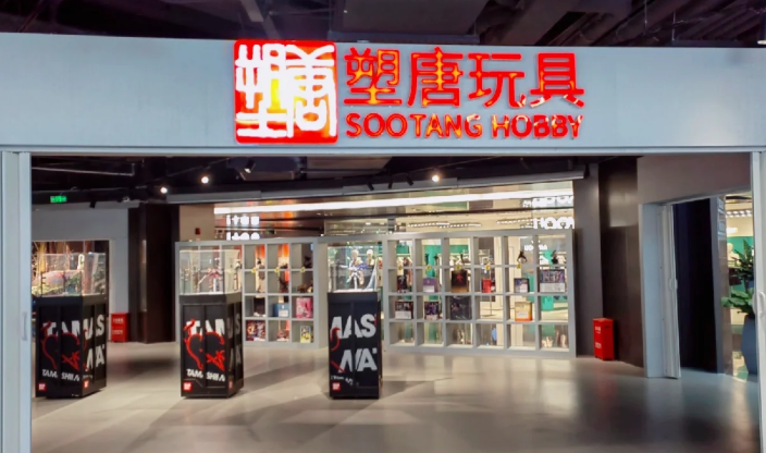 玩具加盟哪個牌子好?中國前十名品牌大對比 玩具加盟哪個牌子好?中國前十名品牌大對比