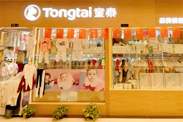母嬰生活館加盟10大品牌：輕松復(fù)制樂享成功