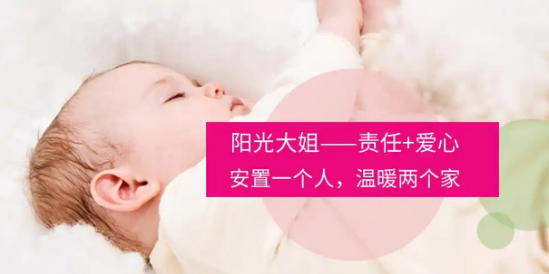 月嫂加盟店哪家強?最新排行榜為你揭秘 月嫂加盟店哪家強?最新排行榜為你揭秘