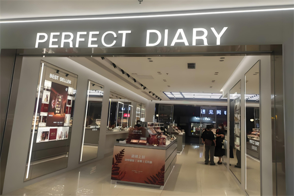 彩妝十大品牌免費加盟開店有哪些：創業致富的好選擇