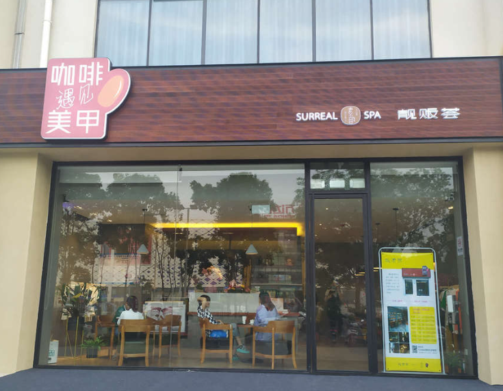 美甲十大加盟品牌:排行榜新鮮出爐 美甲十大加盟品牌:排行榜新鮮出爐