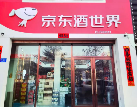煙酒加盟店10大品牌推薦:看一看熱門榜單 煙酒加盟店10大品牌推薦:看一看熱門榜單