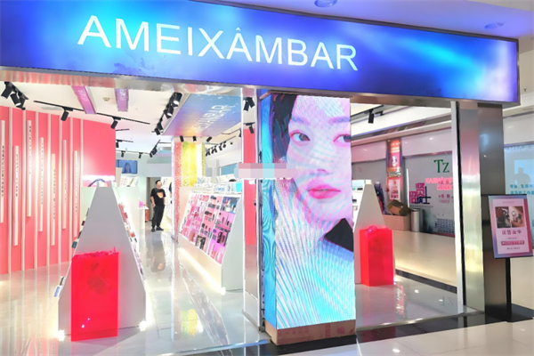 彩妝十大品牌免費加盟開店有哪些：創業致富的好選擇