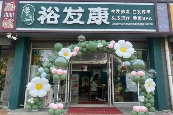 養發加盟十大品牌排行榜：實力出眾有保障