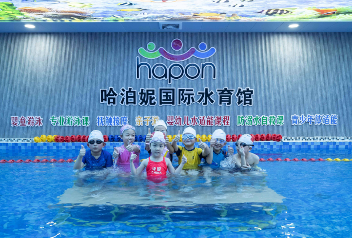 嬰幼兒游泳館加盟品牌排行榜:十大熱門你喜歡哪個? 嬰幼兒游泳館加盟品牌排行榜:十大熱門你喜歡哪個?