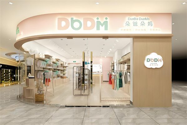 母嬰生活館加盟10大品牌：輕松復(fù)制樂享成功