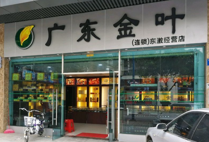 煙酒加盟店10大品牌推薦:看一看熱門榜單 煙酒加盟店10大品牌推薦:看一看熱門榜單