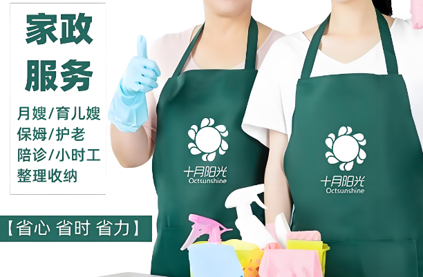 月嫂加盟店哪家強?最新排行榜為你揭秘 月嫂加盟店哪家強?最新排行榜為你揭秘