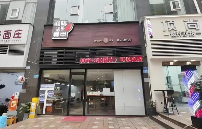 美甲加盟店排行榜前十名:你知道幾個? 美甲加盟店排行榜前十名:你知道幾個?