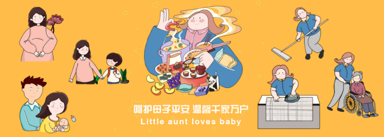 月嫂加盟新趨勢(shì),十大熱門品牌排行榜搶先看 月嫂加盟新趨勢(shì),十大熱門品牌排行榜搶先看
