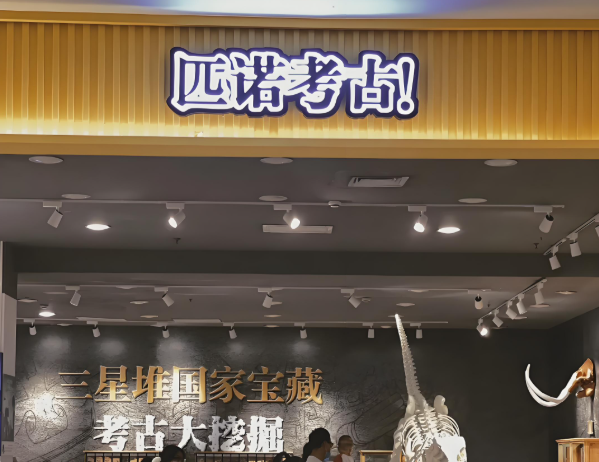 兒童玩具店加盟品牌排行:十大熱門品牌的公布 兒童玩具店加盟品牌排行:十大熱門品牌的公布