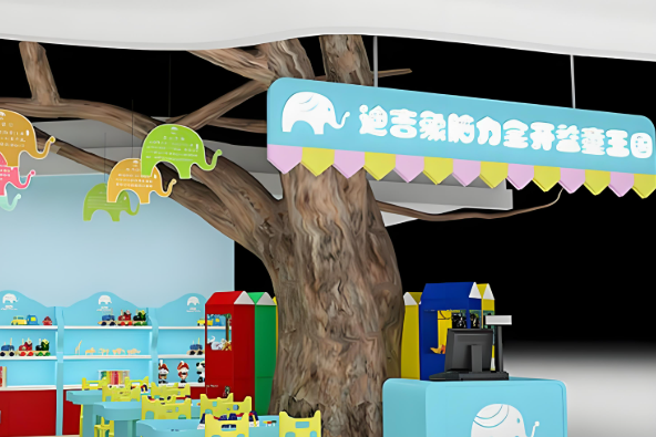 兒童玩具店加盟品牌排行:十大熱門品牌的公布 兒童玩具店加盟品牌排行:十大熱門品牌的公布