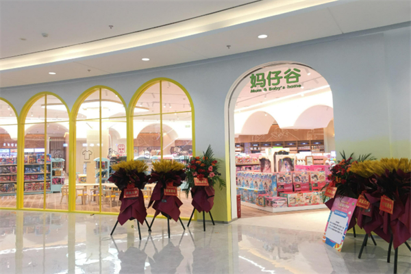 母嬰生活館加盟10大品牌：輕松復(fù)制樂享成功