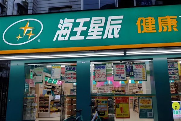 藥店加盟十大連鎖品牌加盟費能開通醫保賬戶嗎？優質商機等你來掘金！