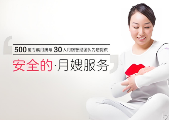 月嫂加盟店哪家強?最新排行榜為你揭秘 月嫂加盟店哪家強?最新排行榜為你揭秘