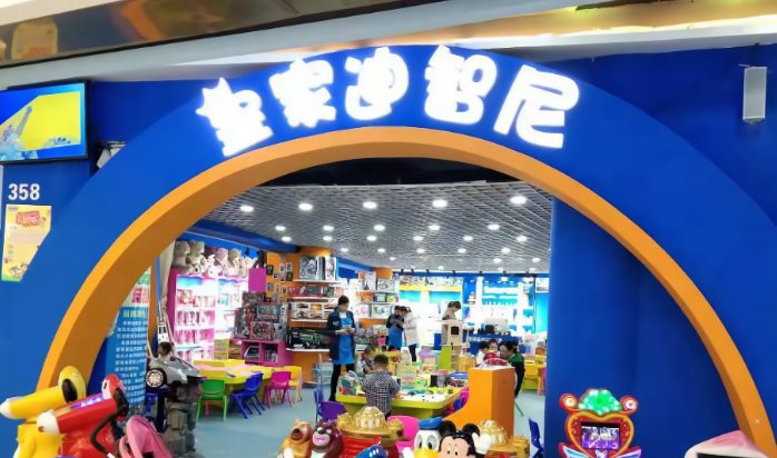 玩具加盟哪個牌子好?中國前十名品牌大對比 玩具加盟哪個牌子好?中國前十名品牌大對比