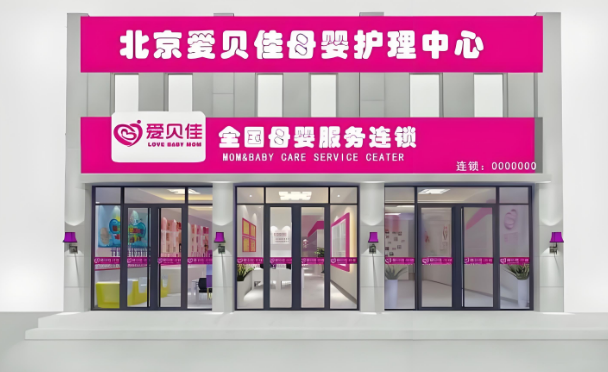 月嫂加盟店哪家強?最新排行榜為你揭秘 月嫂加盟店哪家強?最新排行榜為你揭秘