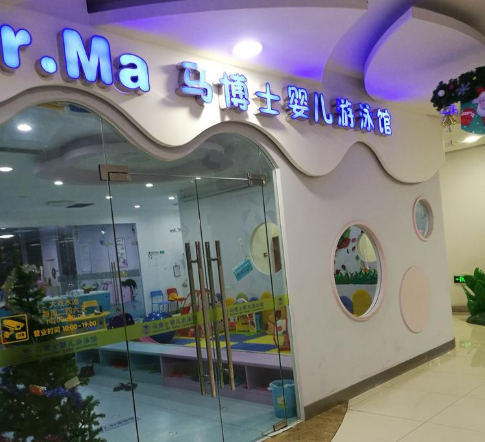 嬰幼兒游泳館加盟品牌排行榜:十大熱門你喜歡哪個? 嬰幼兒游泳館加盟品牌排行榜:十大熱門你喜歡哪個?
