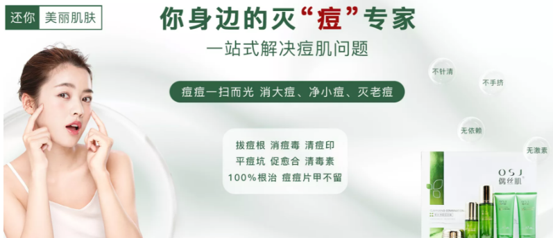 最具潛力的護(hù)膚品品牌排行榜,搶占市場先機(jī)! 最具潛力的護(hù)膚品品牌排行榜,搶占市場先機(jī)!