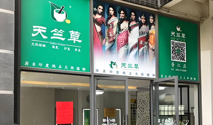 開美容美發店選哪家?加盟排行榜帶你選品牌 開美容美發店選哪家?加盟排行榜帶你選品牌