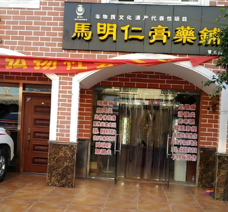十大養生館加盟連鎖有哪些品牌?且看排行榜單 十大養生館加盟連鎖有哪些品牌?且看排行榜單