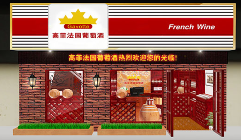加盟洋酒品牌排行榜前十名,賺錢好項(xiàng)目精選 加盟洋酒品牌排行榜前十名,賺錢好項(xiàng)目精選