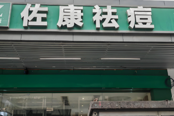 美容院品牌十大排行榜加盟費？行業商機投資揭示