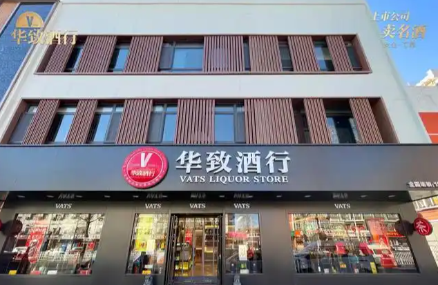 白酒加盟店排行榜:10大品牌有哪些牌子? 白酒加盟店排行榜:10大品牌有哪些牌子?
