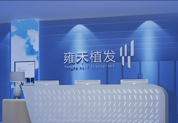 美容美發(fā)加盟店排行榜:十大熱門大揭秘 美容美發(fā)加盟店排行榜:十大熱門大揭秘