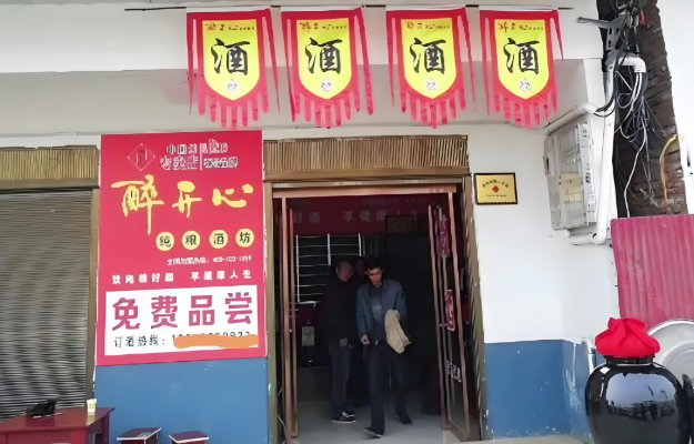 酒水加盟排行榜:十大優(yōu)質項目來襲 酒水加盟排行榜:十大優(yōu)質項目來襲