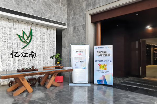 茶葉加盟店排行榜,全程扶持開店：熱門品牌大公開