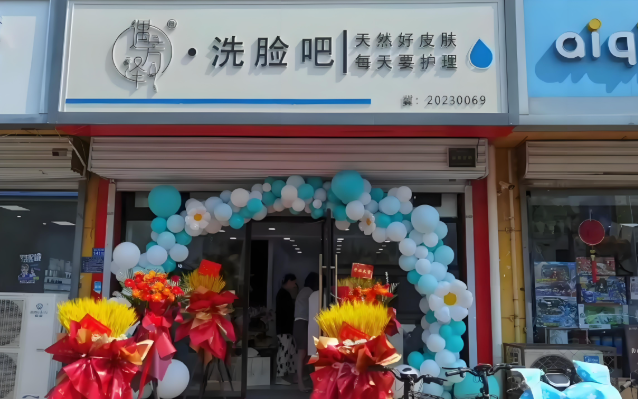美容院加盟店排行:十大品牌有你想要的嗎? 美容院加盟店排行:十大品牌有你想要的嗎?