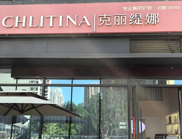 美發加盟店排行榜前十名有哪些?好口碑大公開 美發加盟店排行榜前十名有哪些?好口碑大公開