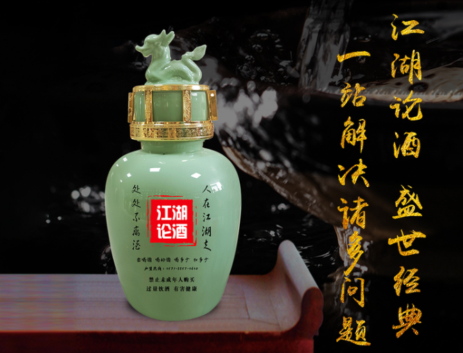 白酒加盟店排行榜:10大品牌有哪些牌子? 白酒加盟店排行榜:10大品牌有哪些牌子?
