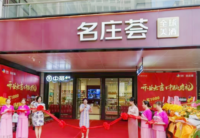 煙酒加盟店10大品牌有哪些 煙酒加盟店10大品牌有哪些