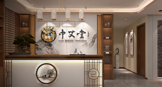 十大養生館加盟連鎖有哪些品牌?且看排行榜單 十大養生館加盟連鎖有哪些品牌?且看排行榜單