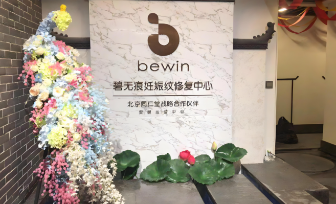 美容院加盟店排行:十大品牌有你想要的嗎? 美容院加盟店排行:十大品牌有你想要的嗎?