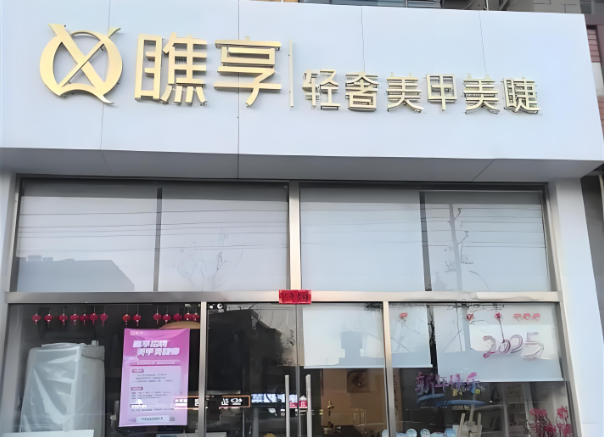 美甲加盟排行榜:品牌的’前十名有哪些? 美甲加盟排行榜:品牌的’前十名有哪些?