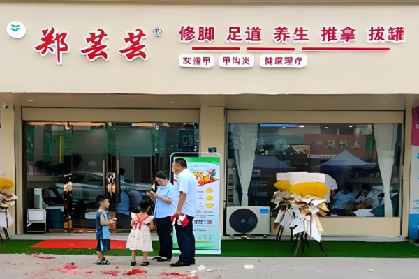 足浴加盟10大品牌排行榜最新市場top榜
