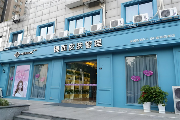 美容連鎖加盟店排名：好商機不容錯過