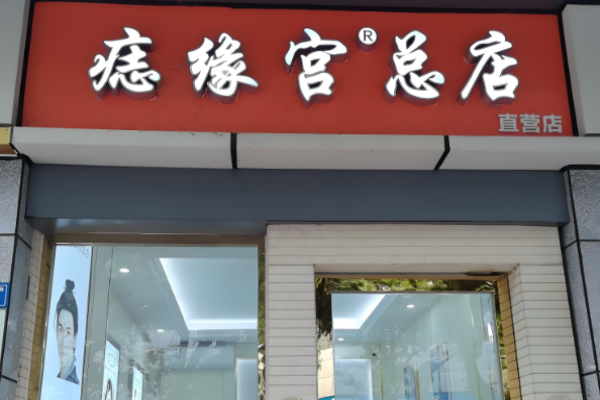 美容院品牌十大排行榜加盟費？行業商機投資揭示