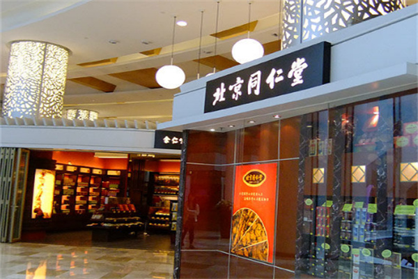 藥店加盟十大連鎖品牌：盤點(diǎn)投資者的最佳選擇